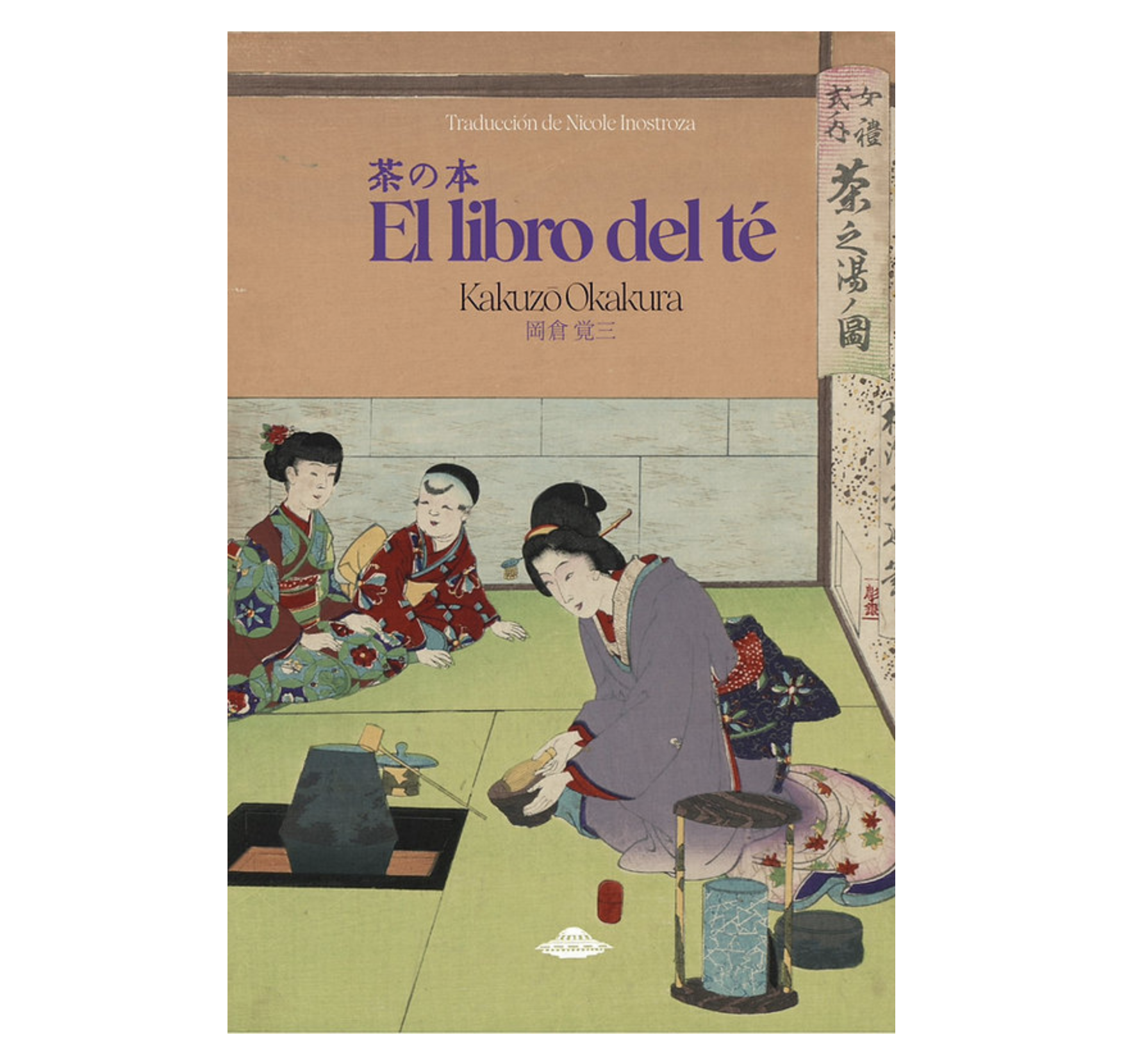 El Libro del Té.KAZUKO OKAKURA
