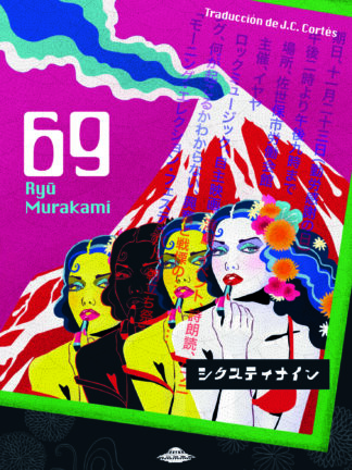 69. RYU MURAKAMI