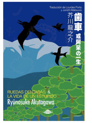 Ruedas dentadas & La vida de un estúpido. RYUNOSUKE AKUTAGAWA