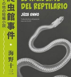 El incidente reptilario. JUZA UNNO