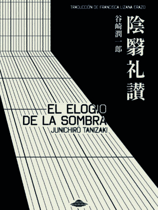 El elogio de la sombra. JUNICHIRO TANIZAKI