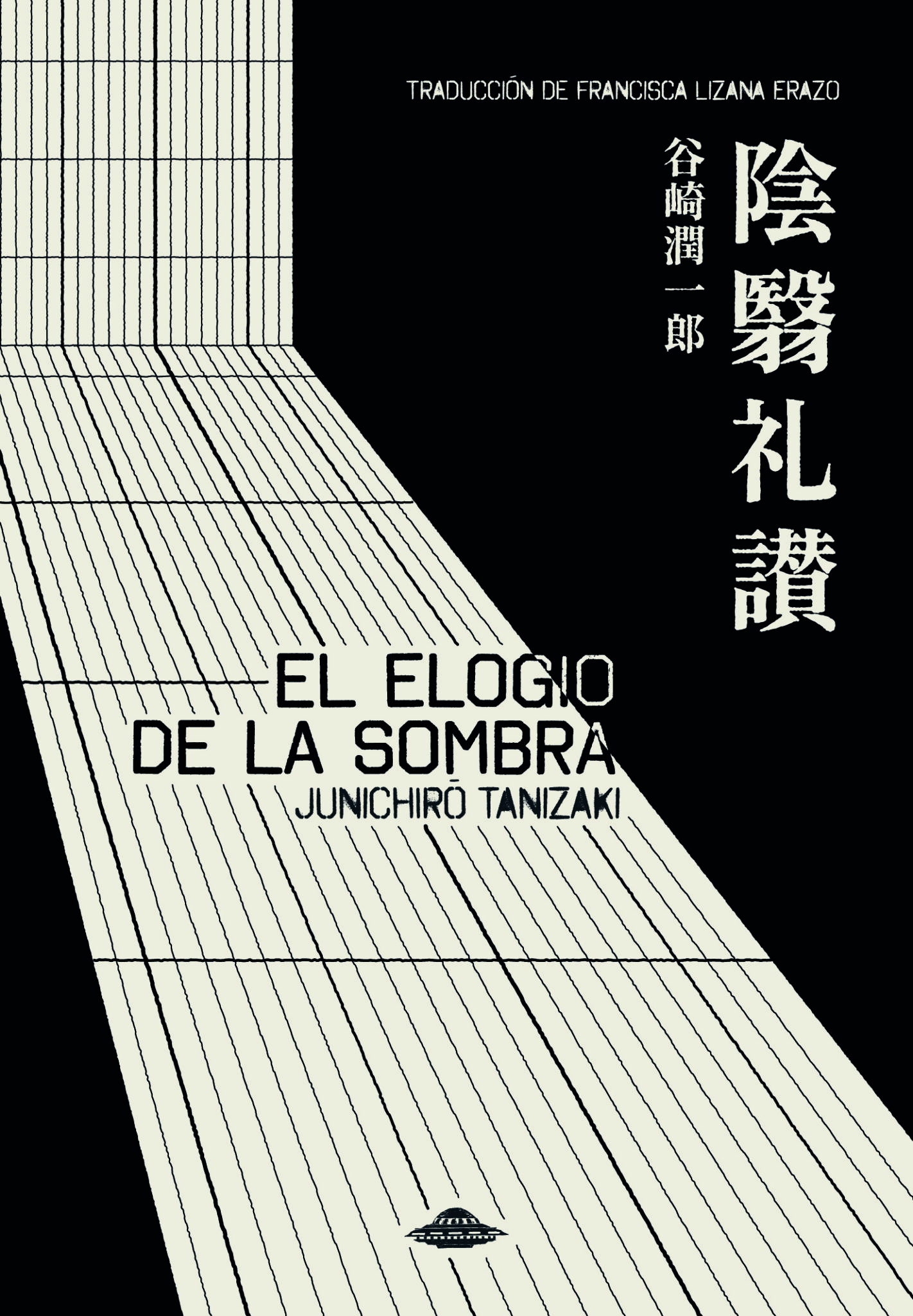 El elogio de la sombra. JUNICHIRO TANIZAKI