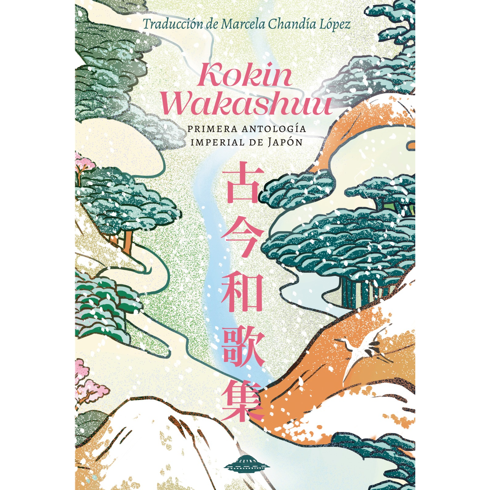 Kokin Wakashuu. Primera antología imperial. VVAA