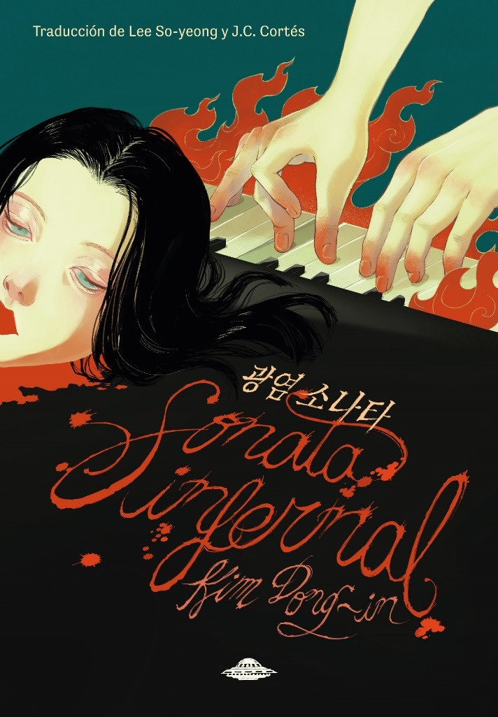 Sonata infernal. Kim Dong-in
